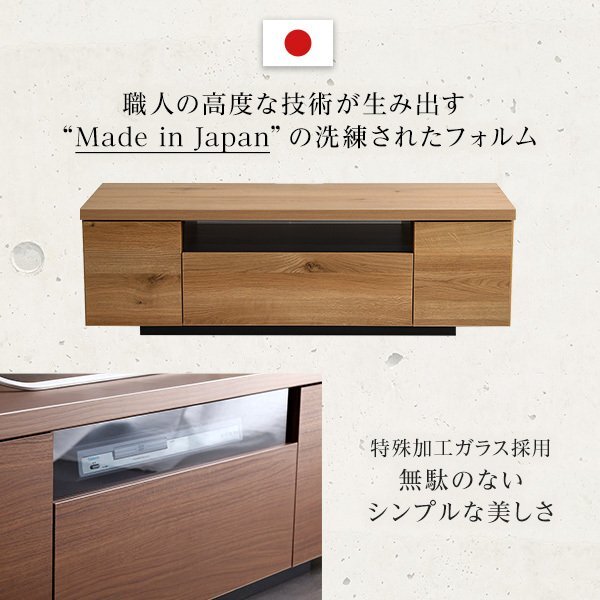 テレビ臺/シンプルでスタイリッシュなテレビ臺 テレビボード ローボード/46型 木制 幅120cm 日本制 完成品/シャビーナチュラル/特価/a5