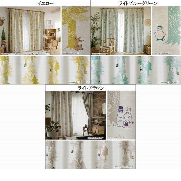 カーテン★新品/MOOMIN ムーミン ドレープカーテン 100×200cm 1枚/遮光 洗濯機可 形狀記憶加工 安心安全の日本制/イエロー/a4