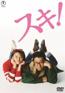 スキ!<東宝DVD名作セレクション> 大江千里_画像1