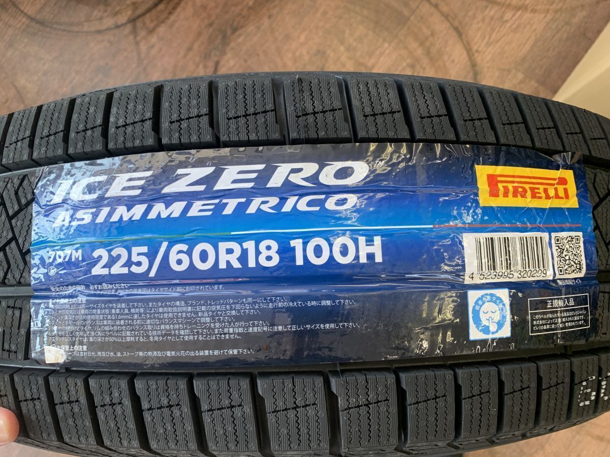 新品冬タイヤ付!! 現行 40系 アルファード ヴェルファイア 純正 18インチ 7J+40 120-5H●新品ピレリ 225/60-18 25年製★スタッドレス 即納_画像8