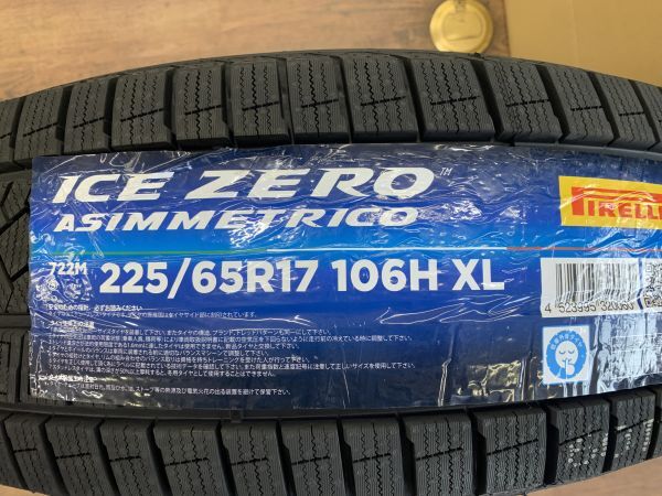 新品冬タイヤ付 現行 40系 アルファード ヴェルファイア 純正 17インチ◆6.5J+40 120-5H●新品ピレリ 225/65R17 25年製★スタッドレス 即納_画像8