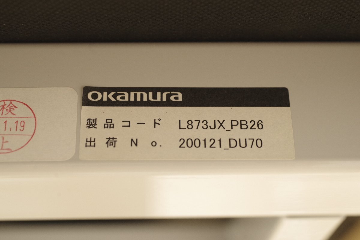 LINAK オカムラ 電動昇降ベッド 約70cm×190cm 診察台 施術台 整体 鍼灸院 マッサージ 美容 エステ 動作確認済_画像8