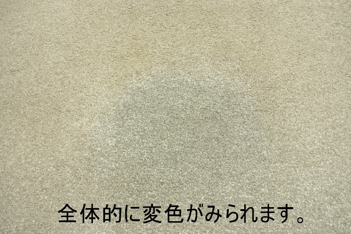 モデルルーム展示品 川島織物セルコン ラグ カーペット 絨毯 マット コーンスノー 280×250cm 毛70% 麻30% リビング シンプル モダン_画像8