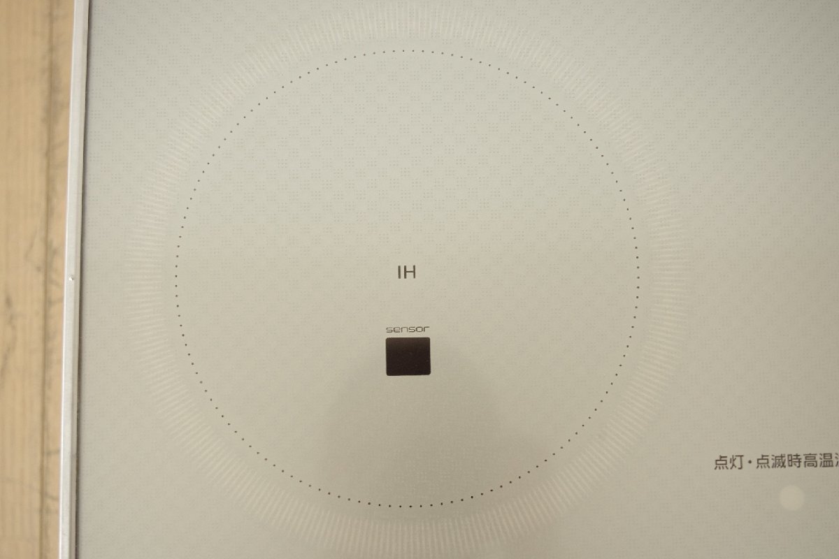 Panasonic パナソニック IHクッキングヒーター KZ-D60KM 據え置き型 2口 単相200V コンロ グリル キッチン シルバー 2013年制 中古