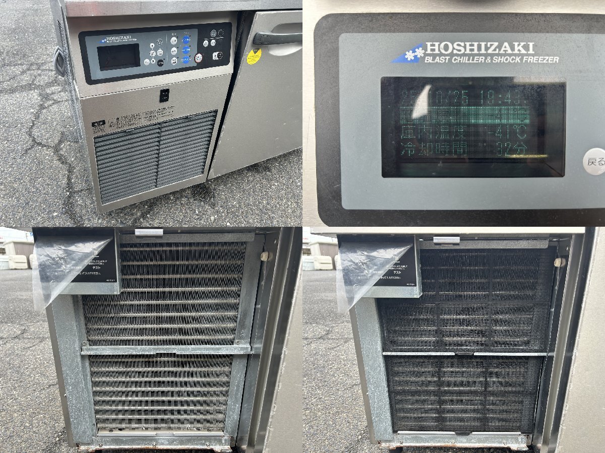  Hoshizaki blast chila- амортизаторы морозильник HBC-6TA3 1200×750mm трехфазный 200V ho te Lupin 6 уровень шт. внизу внезапный скорость рефрижератор момент охлаждающий кухня для бизнеса 