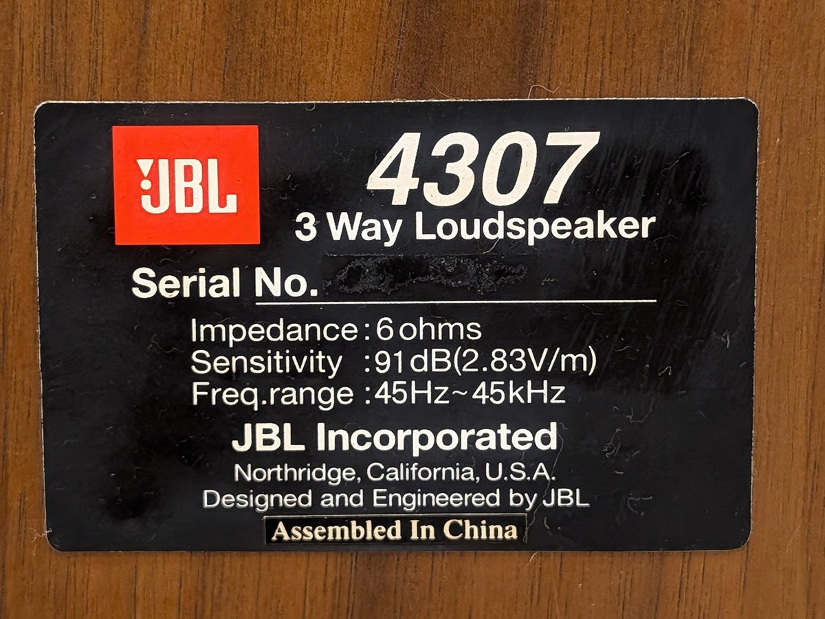 JBL 4307 スタジオモニター 3way3スピーカー ブックシェルフ型 バスレス 中古 音出し確認済