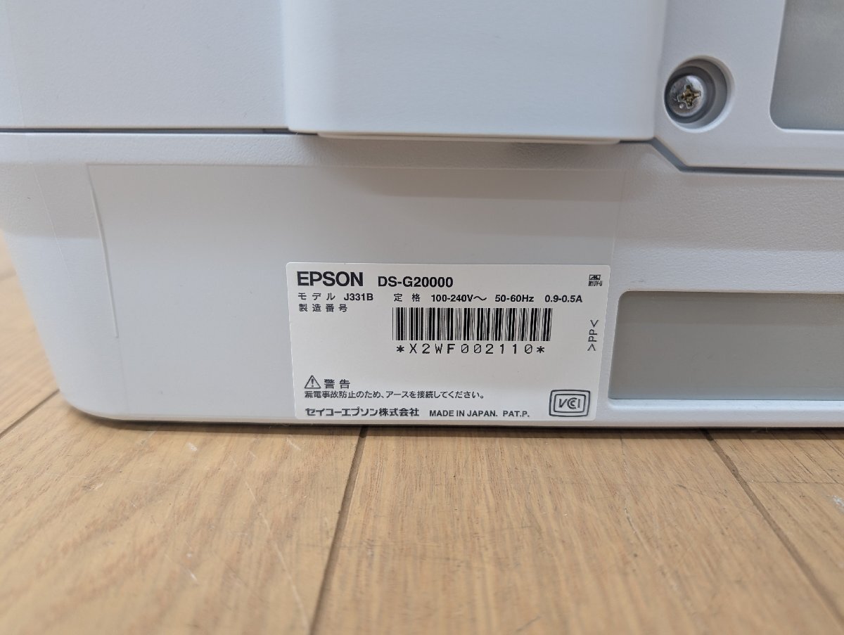 EPSON Epson DS-G20000 A3 соответствует Flat Head сканер высокая четкость фото сканер рабочее состояние подтверждено б/у 