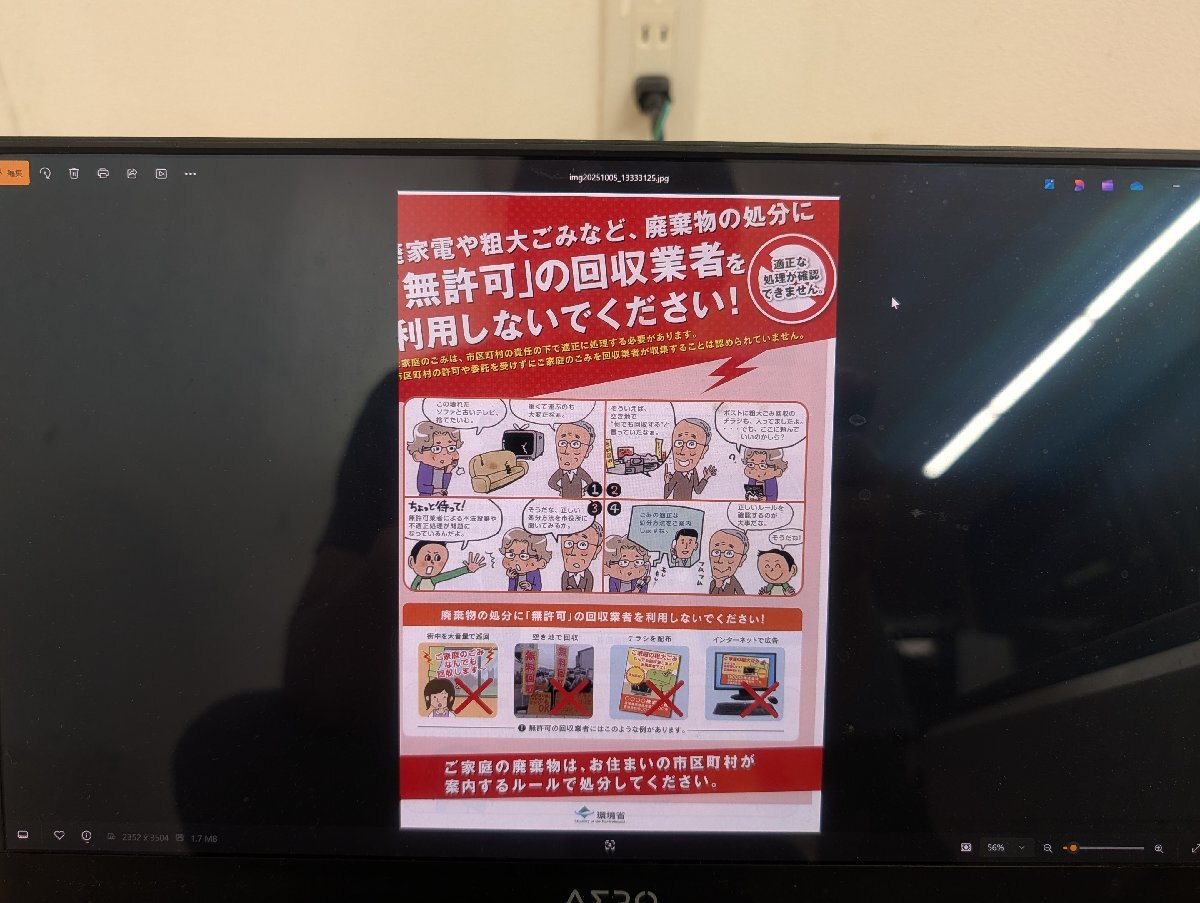 EPSON Epson DS-G20000 A3 соответствует Flat Head сканер высокая четкость фото сканер рабочее состояние подтверждено б/у 