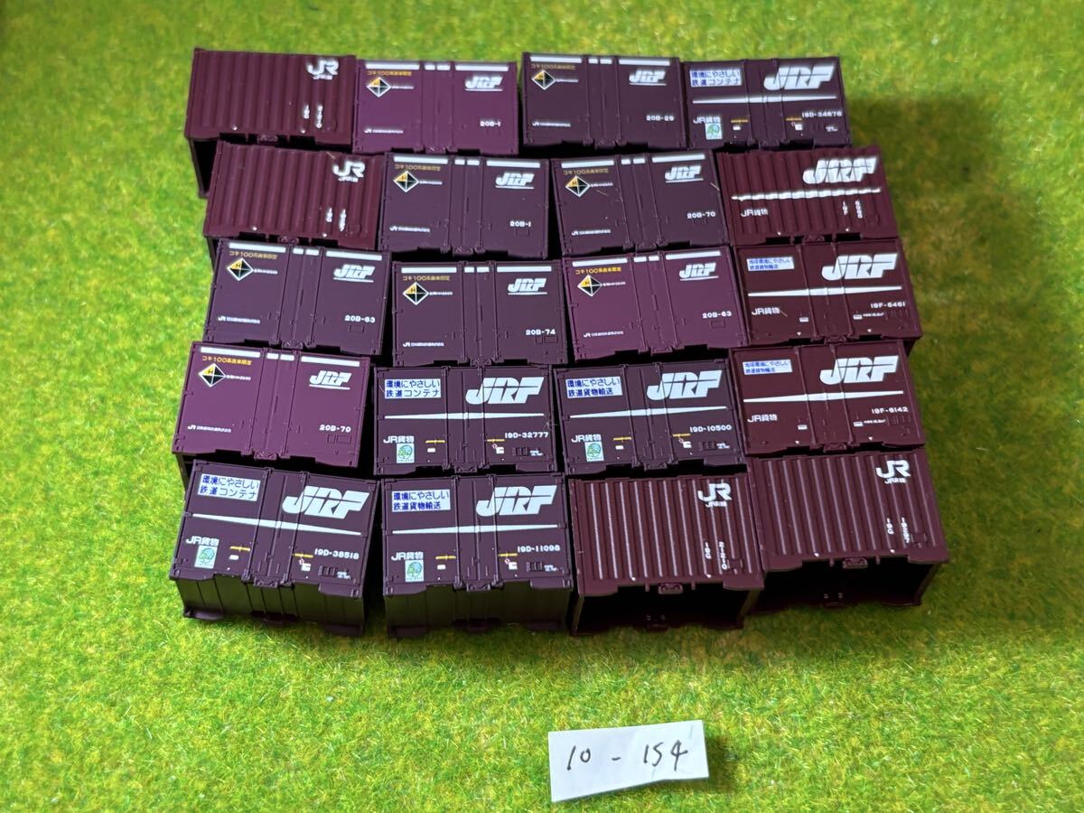 10-154 Nゲージ コンテナ 12f JRコンテナ まとめ売りの画像1