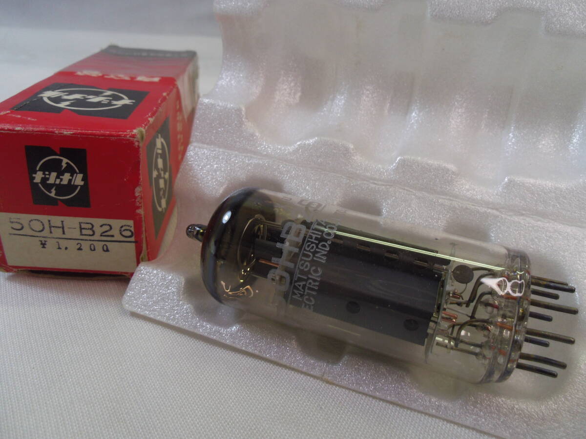 F47◇ナショナル 50H-B26（2本）◇ 真空管 ◇松下電器　50HB26◇