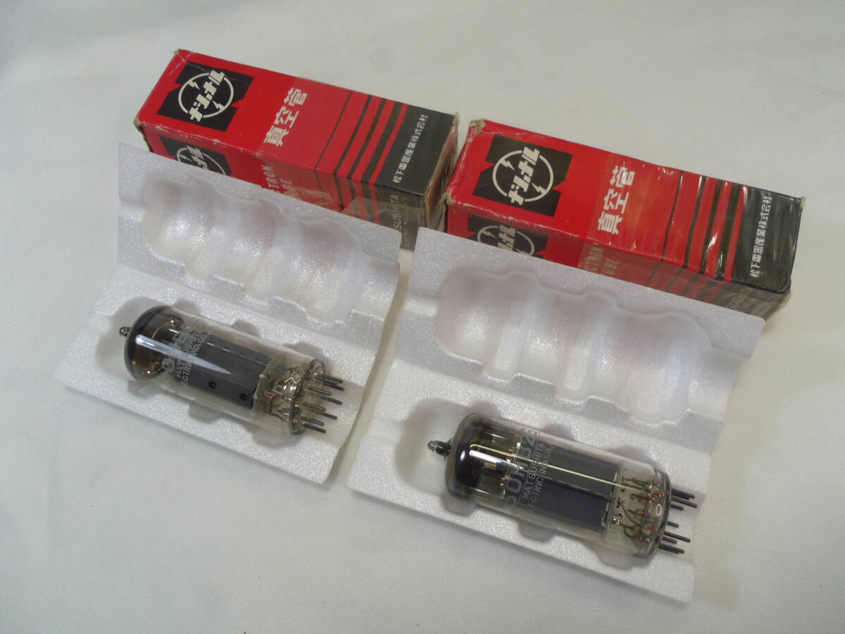 F47◇ナショナル 50H-B26（2本）◇ 真空管 ◇松下電器　50HB26◇