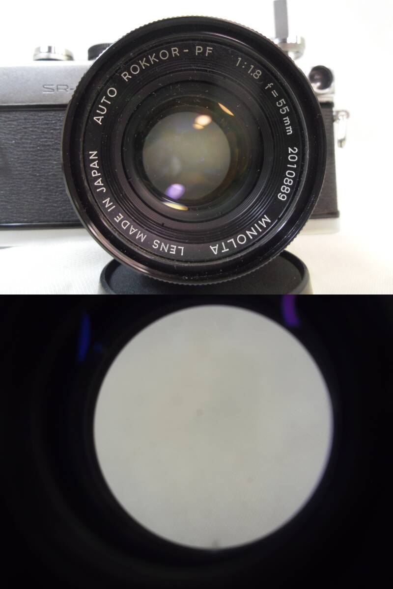 F76◇ミノルタ MINOLTA◇SR-7 + レンズ◇AUTO ROKKOR-PF 55mm F1.8◇フィルムカメラ 一眼レフ◇送料690円◇_画像9