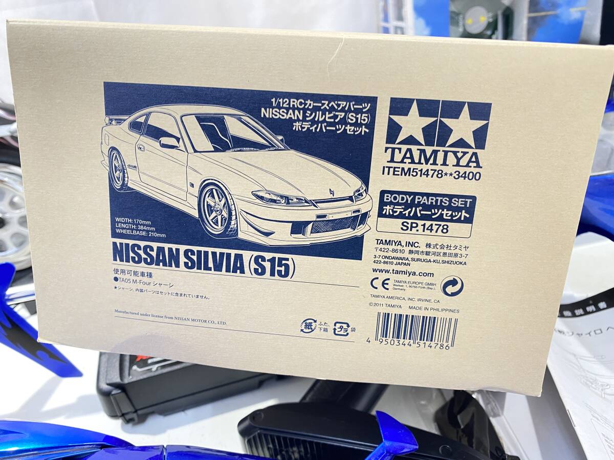 ジャンク品 ラジコン まとめ売り バイク ヘリコプター 車 BIGヘリコプター RA-D01 HARLEY-DAUIDSON 他_画像8