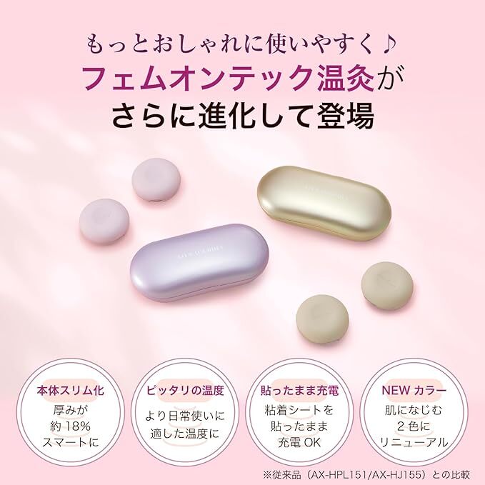 [Z] アテックス/ATEX　火を使わないお灸/デジタルお灸　薄型 ピンク　AX-HJ170pk　温活/ヒーター/温灸_画像3