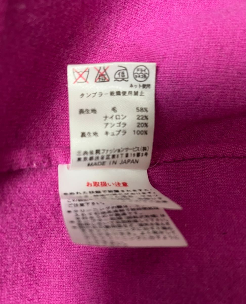 レオナールブラックロングコート _画像5