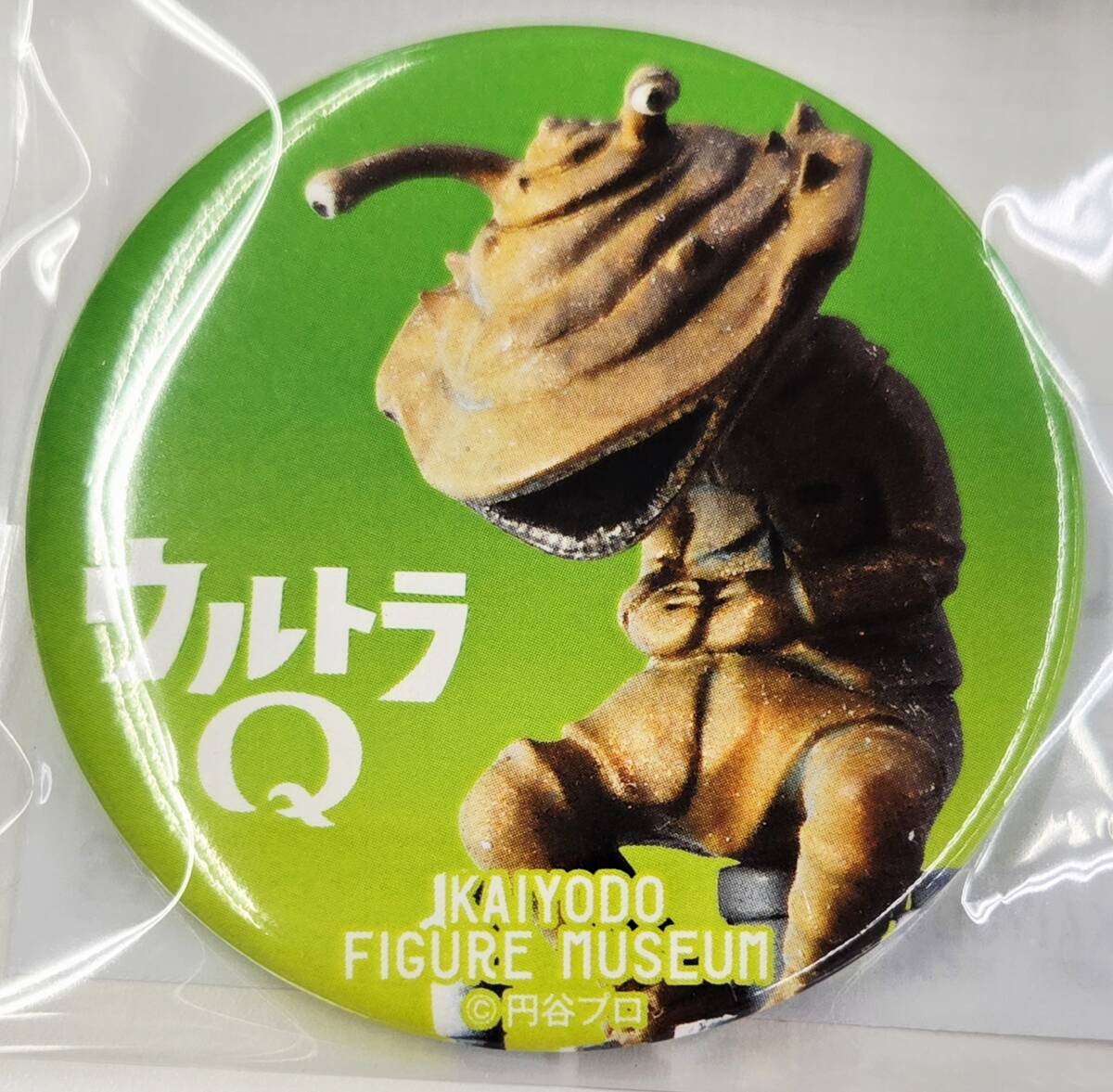【送料無料】海洋堂フィギュアミュージアム限定「ウルトラＱ」カネゴン 缶バッジ（新品・未開封）_画像1