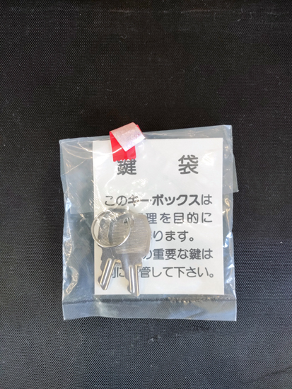  криптомерия рисовое поле Ace бокс для ключа ширина 35× глубина 5.5× высота 40cm орнамент ключ место хранения офисная работа место офис предотвращение преступления стальной 30 шт место хранения ключ подставка ключ подставка 