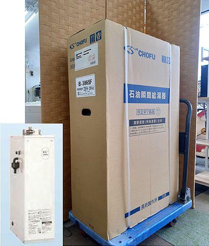 新品【灯油 37.8kW 石油給湯器 長府製作所】 製造年不明 IB-3865F 水道直結式 屋内設置 屋内密閉式排気 ボイラー CHOFUの画像1