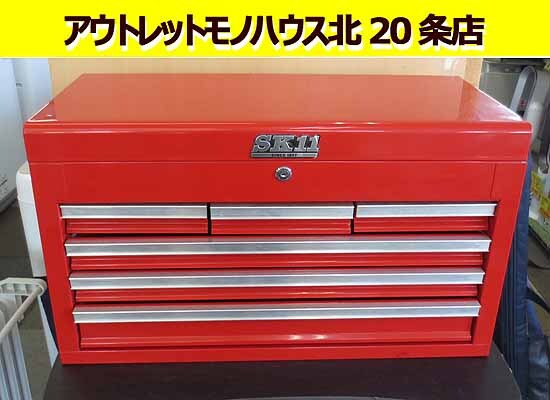 幅65.5㎝ SK11 ツールチェスト（4段6引出し） 藤原産業 奥行30×高さ38㎝ 鍵付き 工具箱 赤/レッド トップチェスト 札幌 北20条店 _画像1