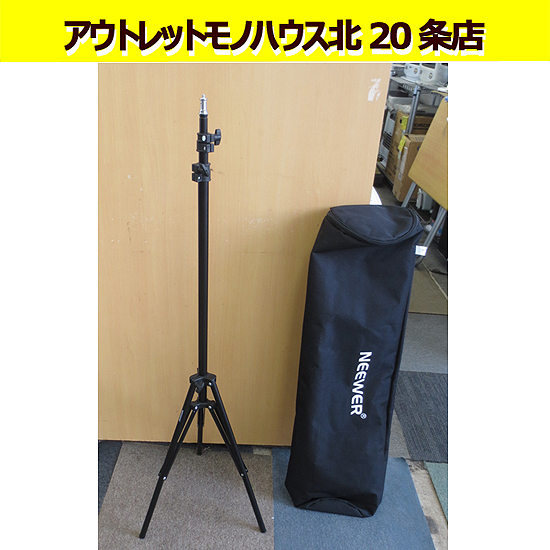 NEEWER プロ ライトスタンド アルミ合金製 撮影用スタンド 三脚　ポータブル ケース付き 札幌 北20条店_画像1