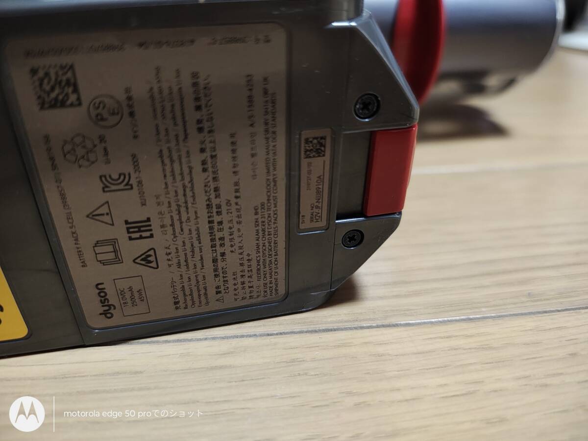 ダイソン★digital slim★SV18本体★バッテリー新品と同等1_画像5