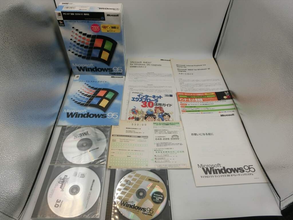 T【4t-70】【60サイズ】▲一部未開封/Microsoft マイクロソフト/Windows 95 オペレーティングシステム/※ヤケ有_画像1
