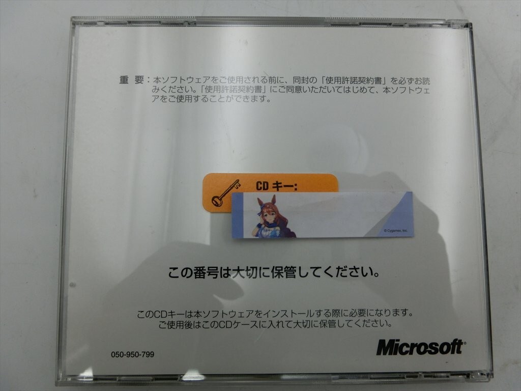 T【4t-70】【60サイズ】▲一部未開封/Microsoft マイクロソフト/Windows 95 オペレーティングシステム/※ヤケ有_画像3