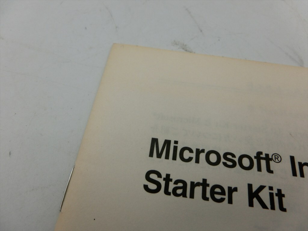 T【4t-70】【60サイズ】▲一部未開封/Microsoft マイクロソフト/Windows 95 オペレーティングシステム/※ヤケ有_画像6