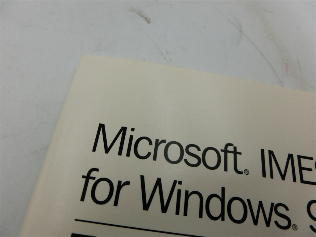T【4t-70】【60サイズ】▲一部未開封/Microsoft マイクロソフト/Windows 95 オペレーティングシステム/※ヤケ有_画像7