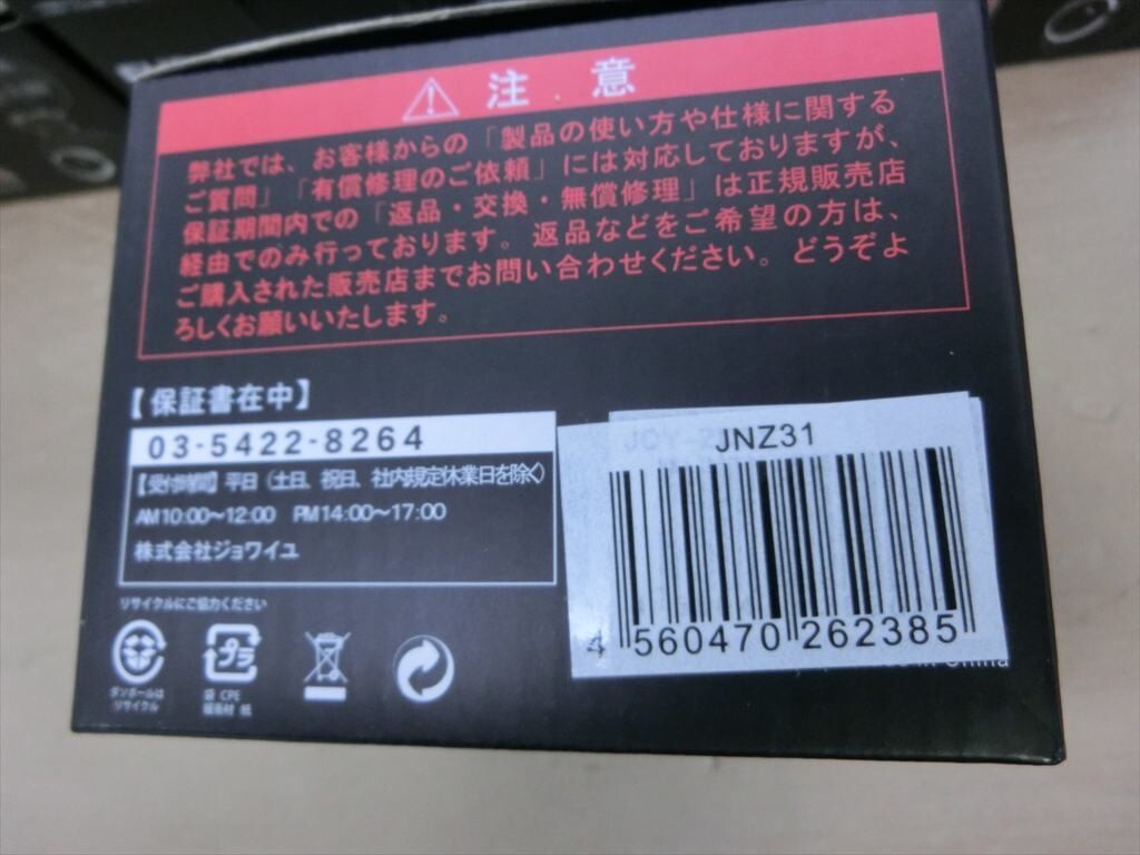T【5ぬ-33】【100サイズ】未検品/joyeux ジョワイユ FHD DUSH CAM カメラ JNZ31 まとめて13点セット_画像9