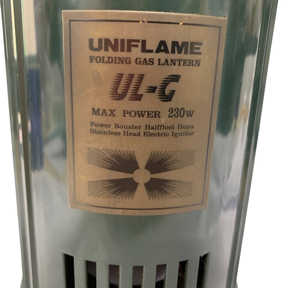 * утиль / работоспособность не проверялась *UNIFLAME Uni рама UL-G газовый фонарь MAX POWER 230w кемпинг сопутствующие товары X98391NL