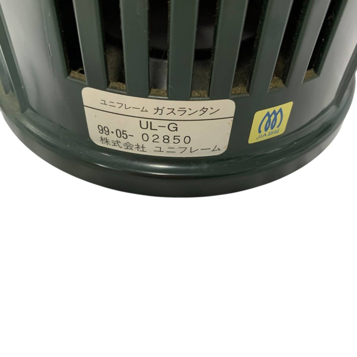 * утиль / работоспособность не проверялась *UNIFLAME Uni рама UL-G газовый фонарь MAX POWER 230w кемпинг сопутствующие товары X98391NL