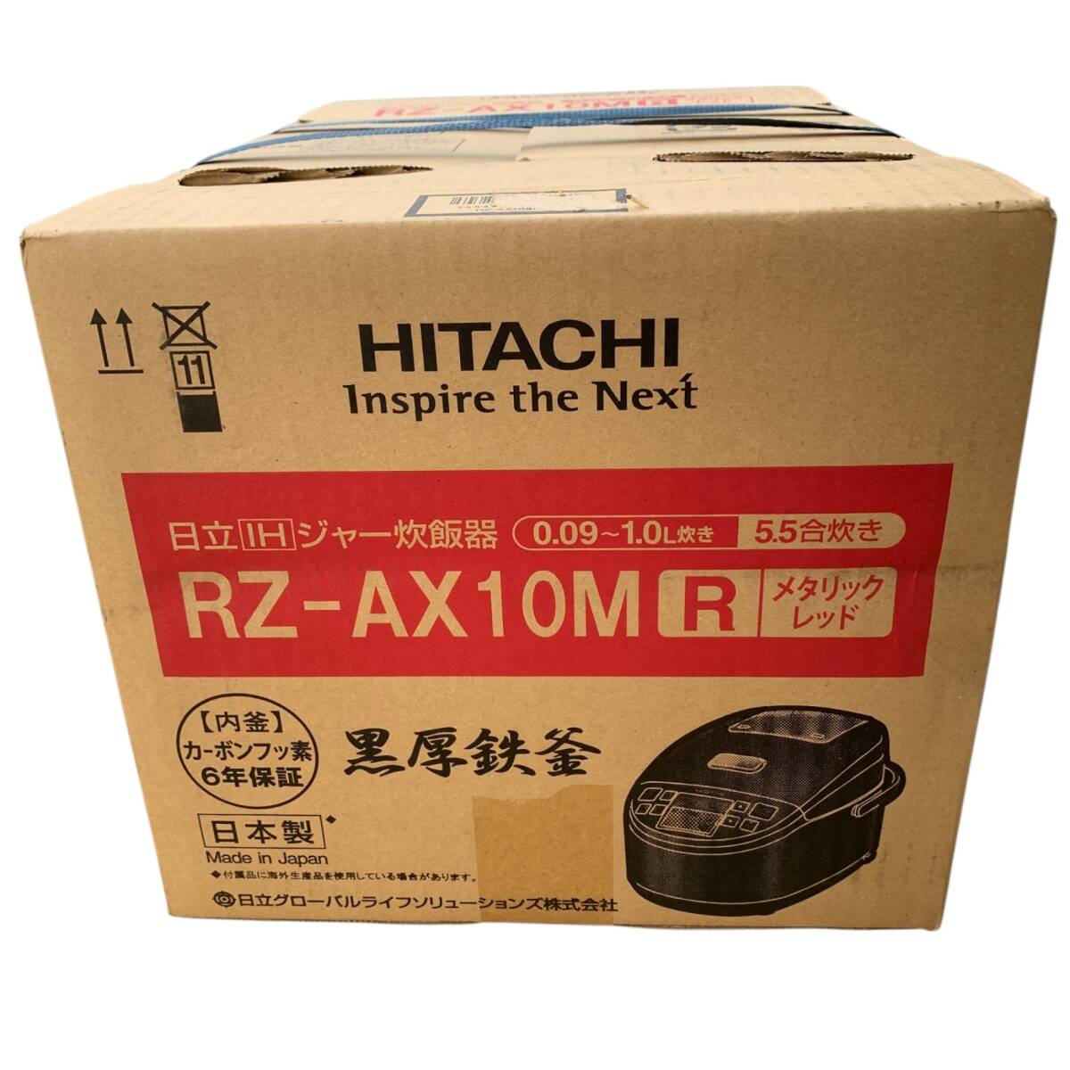 ◆未使用品◆日立 圧力&スチームIH炊飯器 ふっくら御膳 RZ-AX10M R メタリックレッド HITACHI IHジャー炊飯器 1.0L X99028NL_画像4