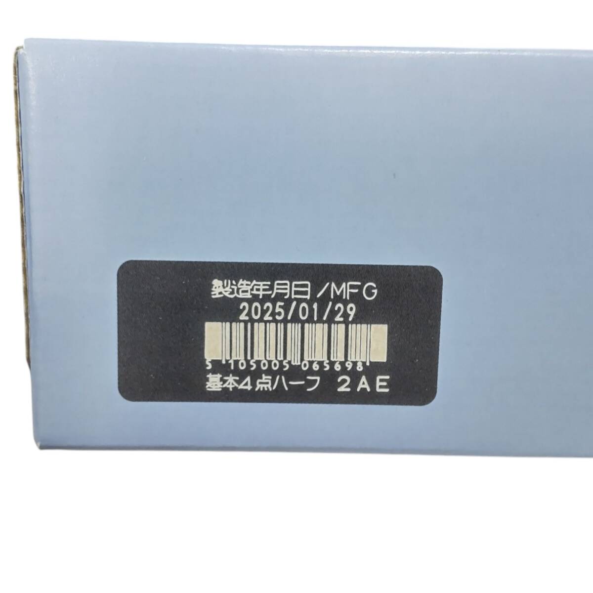 【未使用品】再春館製薬所 ドモホルンリンクル スキンケア 肌ケアセット 8点 セット フルセット 箱有 製造年:2025年 J86030RD_画像3