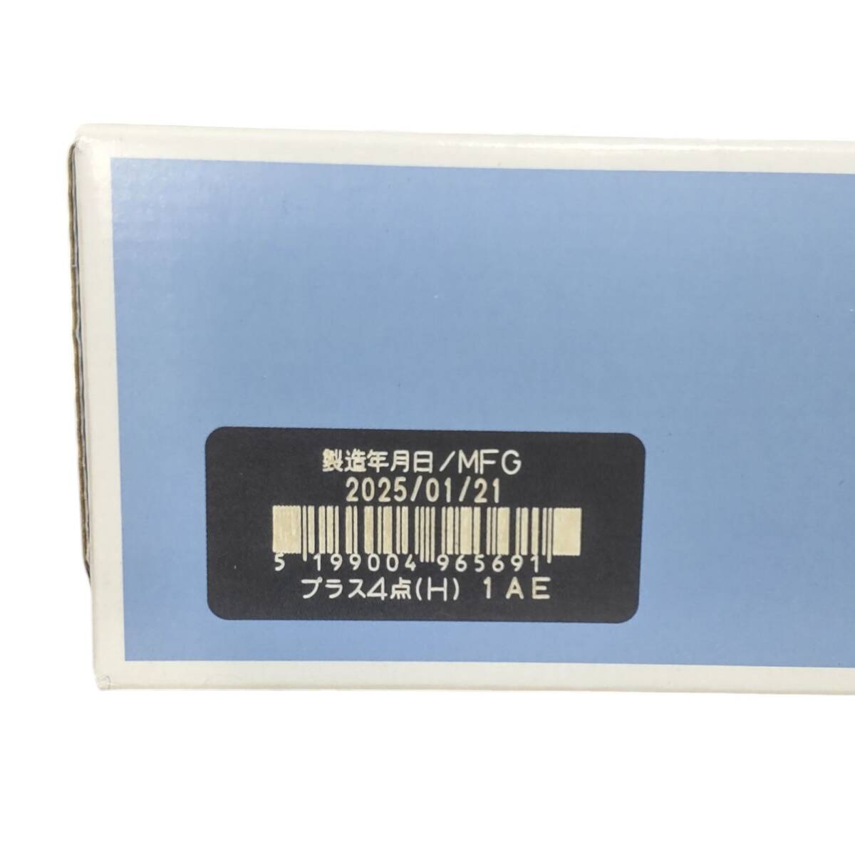 【未使用品】再春館製薬所 ドモホルンリンクル スキンケア 肌ケアセット 8点 セット フルセット 箱有 製造年:2025年 J86030RD_画像5