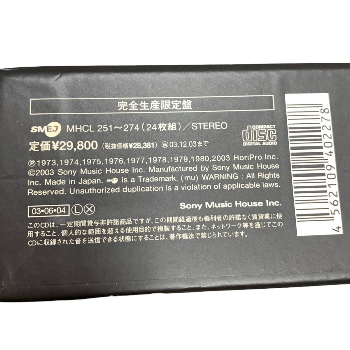 ◆中古品/長期保管◆動作未確認 CD未再生 邦楽CD 山口百恵 MOMOE PREMIUM CD-BOX デビュー30周年記念 Q100179NL_画像4