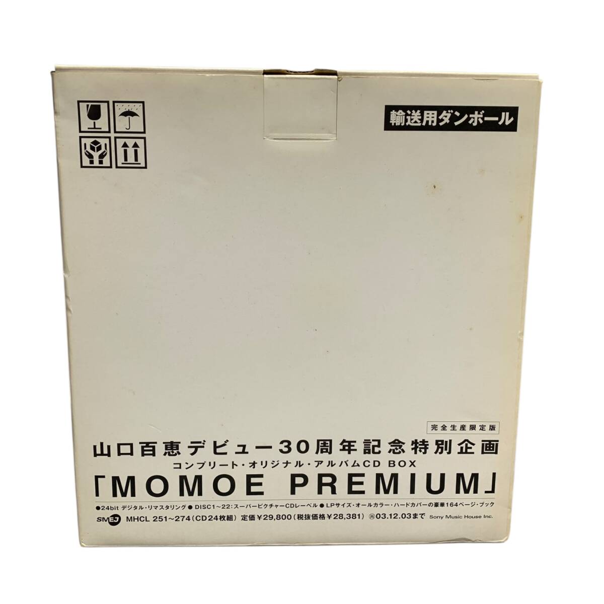◆中古品/長期保管◆動作未確認 CD未再生 邦楽CD 山口百恵 MOMOE PREMIUM CD-BOX デビュー30周年記念 Q100179NL_画像9