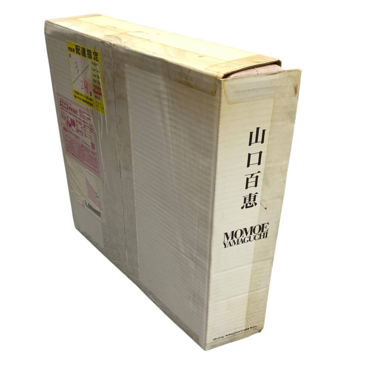 ◆中古品/長期保管品◆ 完全記録 山口百恵 全3巻セット Momoe Yamaguchi 限定生産販売品 写真集 SONY Magazines Q100180NB_画像4