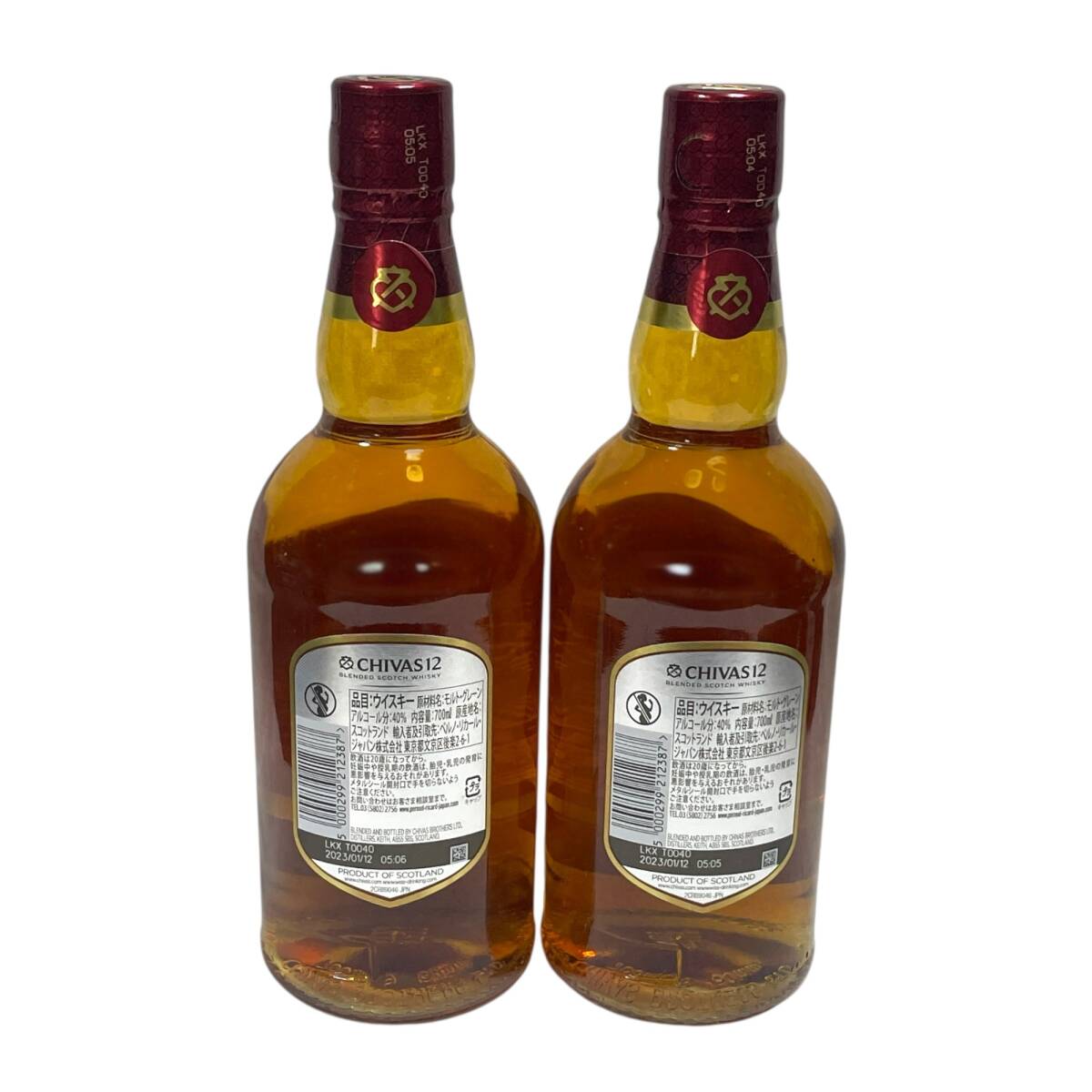 ◆未開栓◆ CHIVAS REGAL シーバスリーガル 12年 ブレンデッドスコッチウイスキー 700ml 40％ 2本セット 本体のみ お酒 X98205NLの画像2