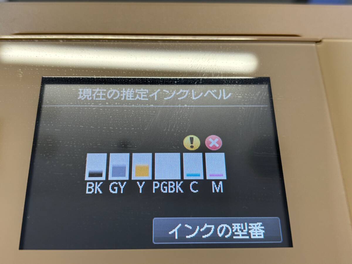 [ простой рабочее состояние подтверждено ] Canon Canon PIXUS MG7730 принтер струйный 4 вид чернила есть (OIM789)