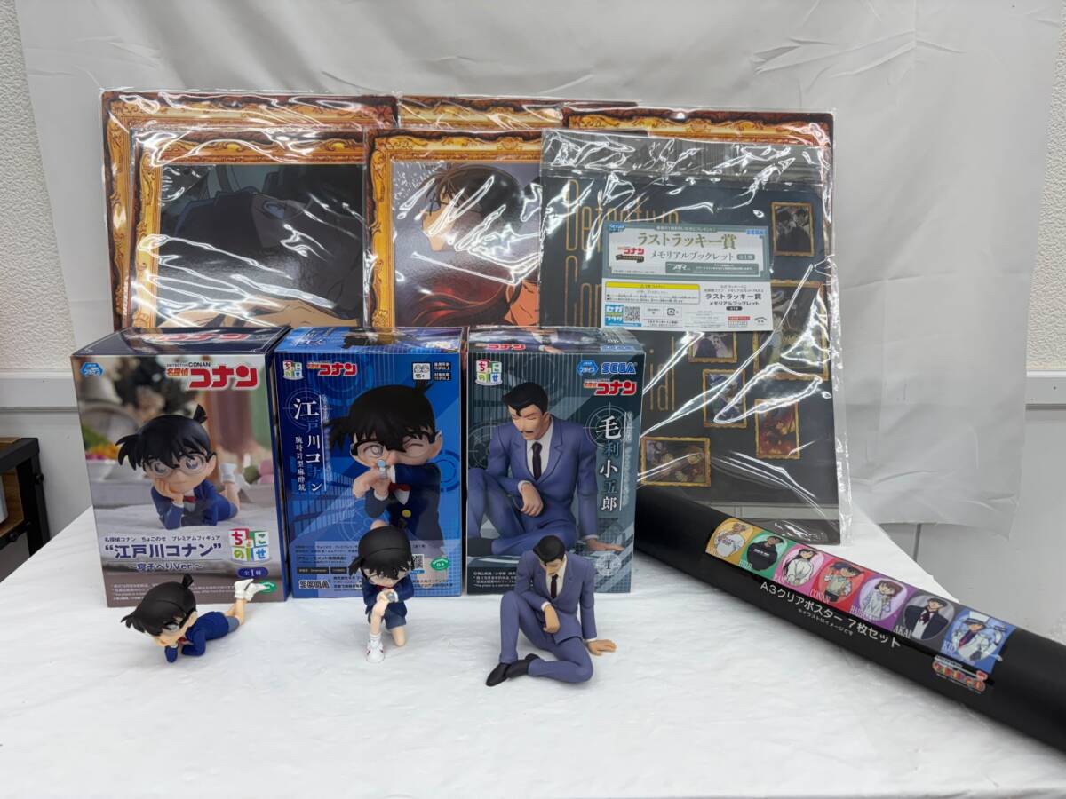 【中古品】名探偵コナン セット フィギュア アートボード ポスター セット 江戸川コナン/毛利小五郎 ラストラッキー賞 SMT3066Yの画像1