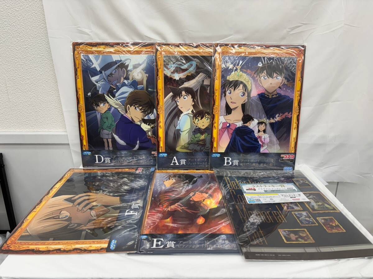 【中古品】名探偵コナン セット フィギュア アートボード ポスター セット 江戸川コナン/毛利小五郎 ラストラッキー賞 SMT3066Yの画像6