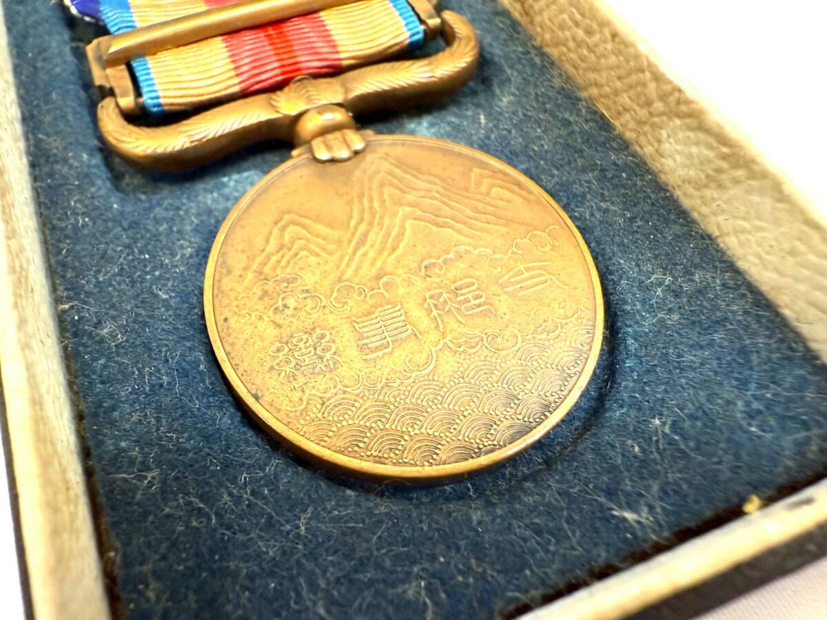 【 勲章 まとめ 】 勲七等白色桐葉章 支那事変従軍記章勲章 功七級金鵄勲章 3点セット ジャンク ISSM5472Sの画像6