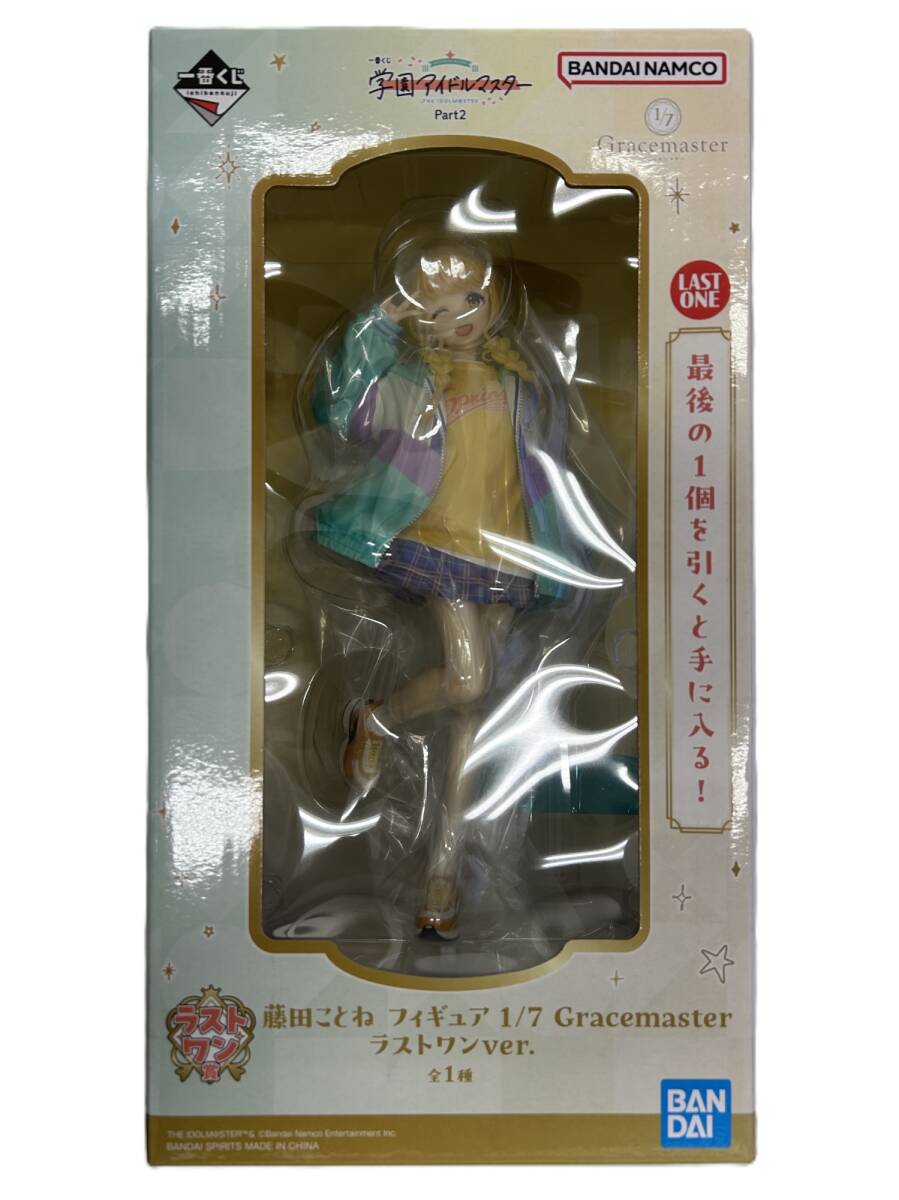 ★未開封★ラストワン賞 藤田ことね 1/7 Gracemaster 一番くじ 学園アイドルマスターPart2(FTG1032)_画像1