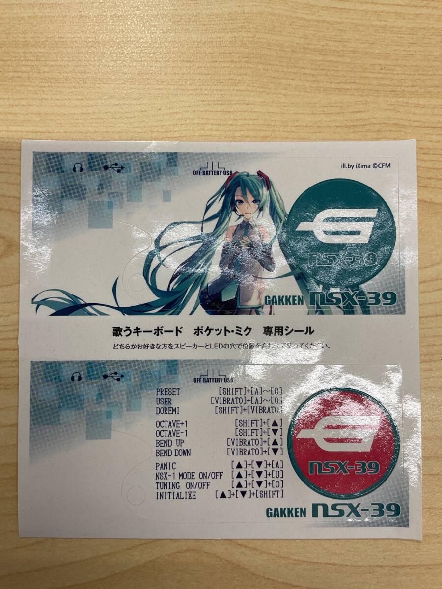  Gakken петь клавиатура карман * Miku взрослый наука poke Miku работоспособность не проверялась * коробка повреждение есть IYCH4055