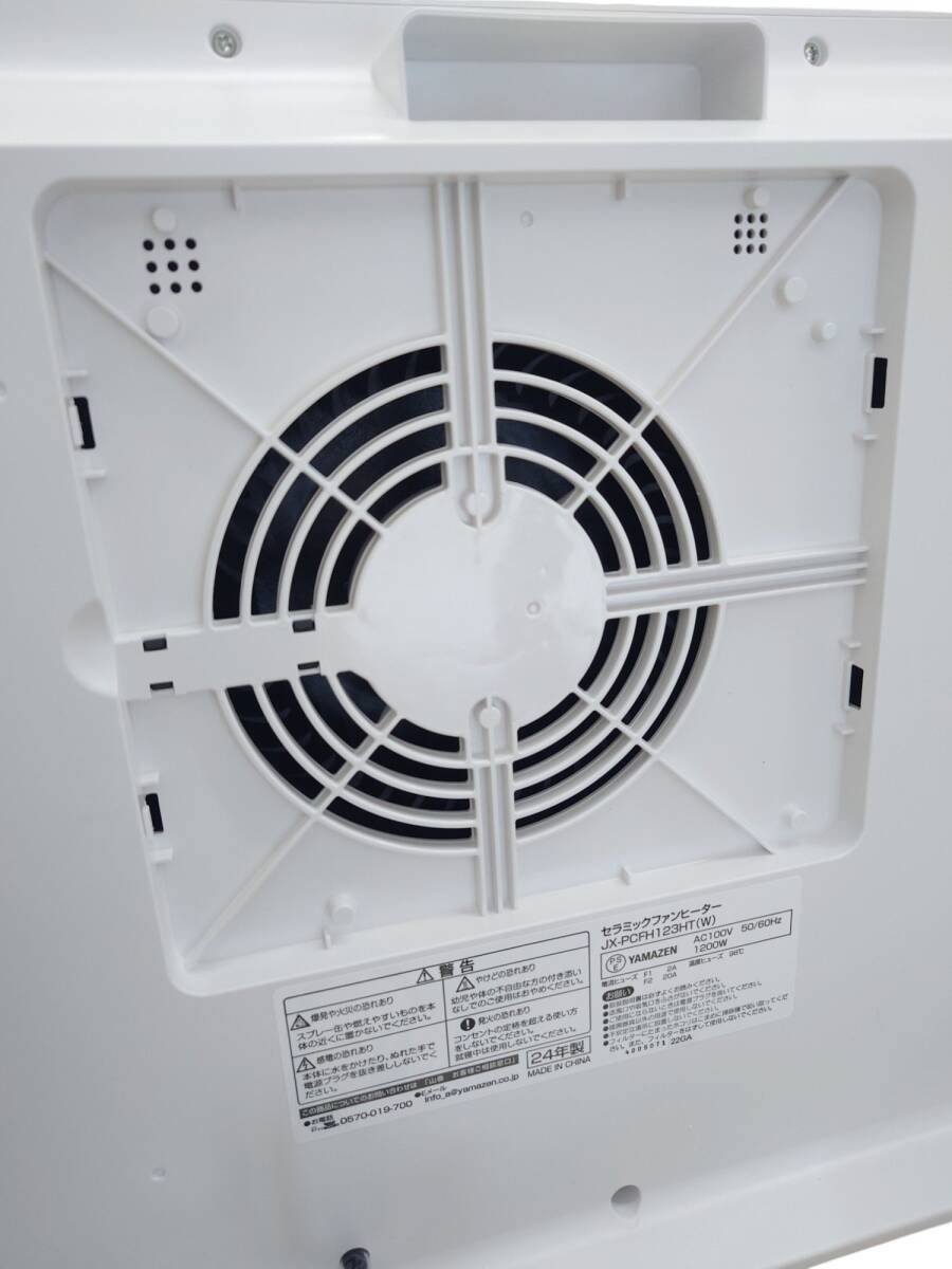 [ б/у прекрасный товар ]Jenix panel type W сенсор имеется керамика тепловентилятор JX-PCFH123HT 24 год производства гора .STS838