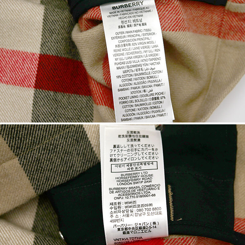 バーバリー BURBERRY チェック柄ダブルジップブルゾン 8050135 サイズS ウール ベージュ_画像6