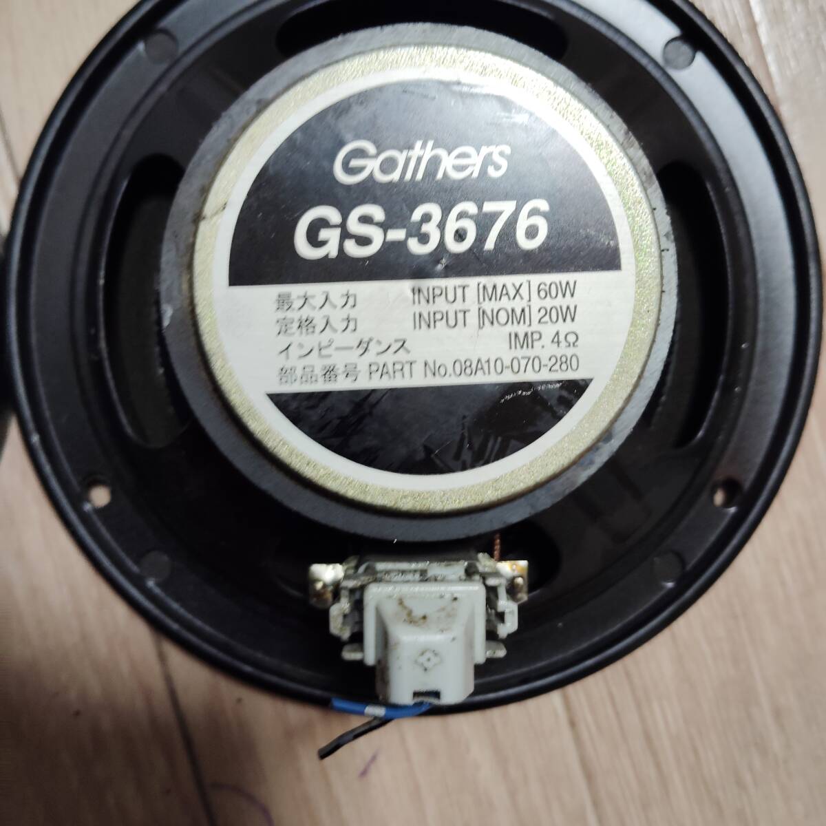 ギャザーズ GS-3676 スピーカー使用_画像5