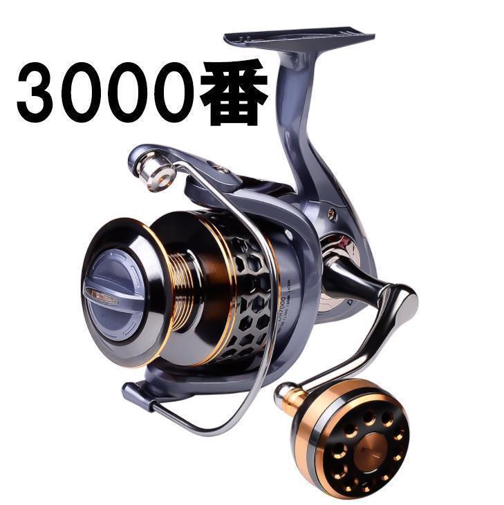 3000番 遠投 スピニング リール ルアー 左右交換 釣り 3BB 5.2:1_画像1