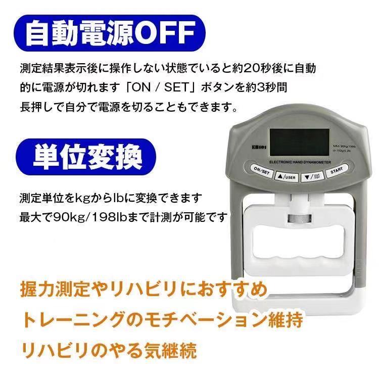 握力測定器 握力計 ハンドグリップ 握力測定 コンパクト デジタル 90kg_画像6